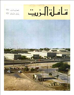 1962